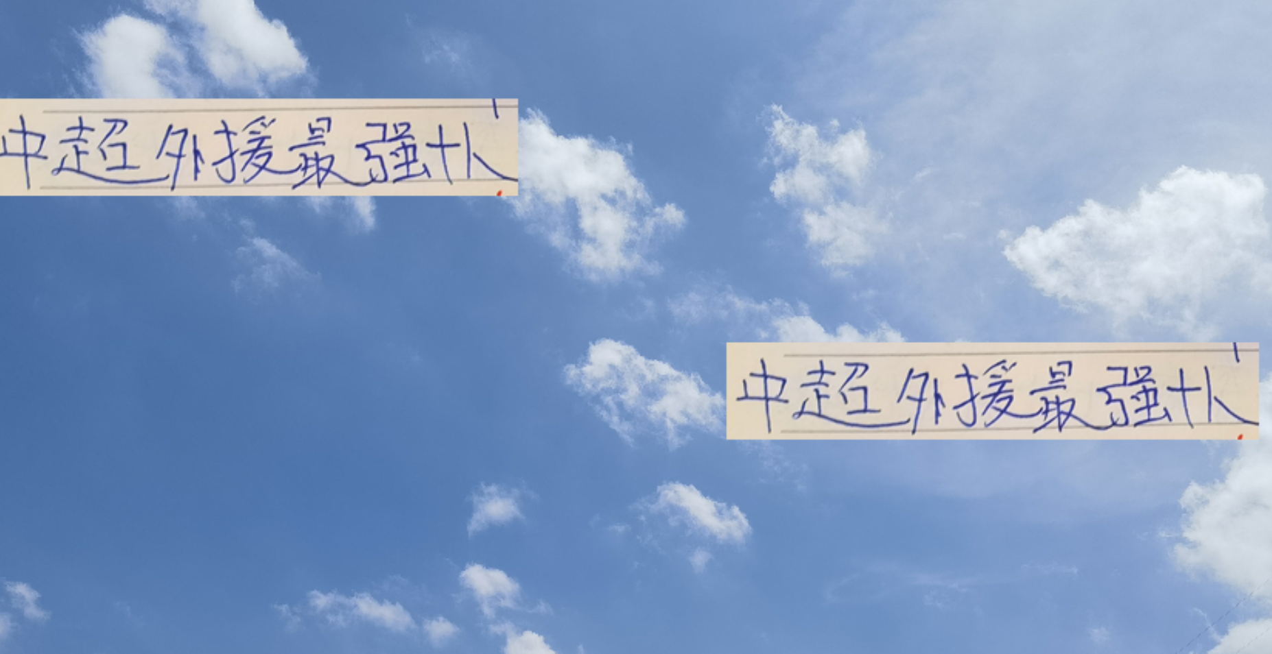 有点尴尬！知名足球游戏中超外援前10名数据 申花一个球员都没有